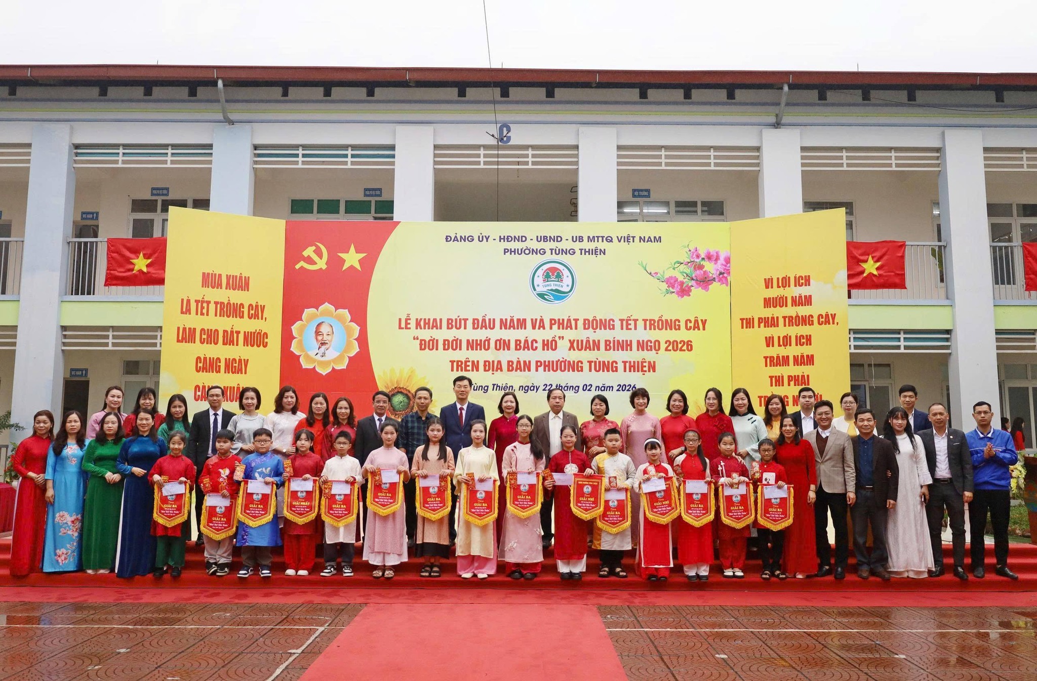 Hà Nội: 126 xã, phường phát động "Tết trồng cây"- Ảnh 10. Hà Nội: 126 xã, phường phát động "Tết trồng cây"- Ảnh 10.