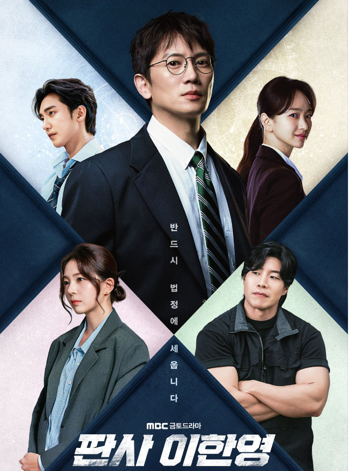 V&igrave; sao &ldquo;Thẩm ph&aacute;n tr&ugrave;ng sinh&rdquo; của Ji Sung lập kỷ lục rating khung giờ v&agrave;ng?- Ảnh 1.