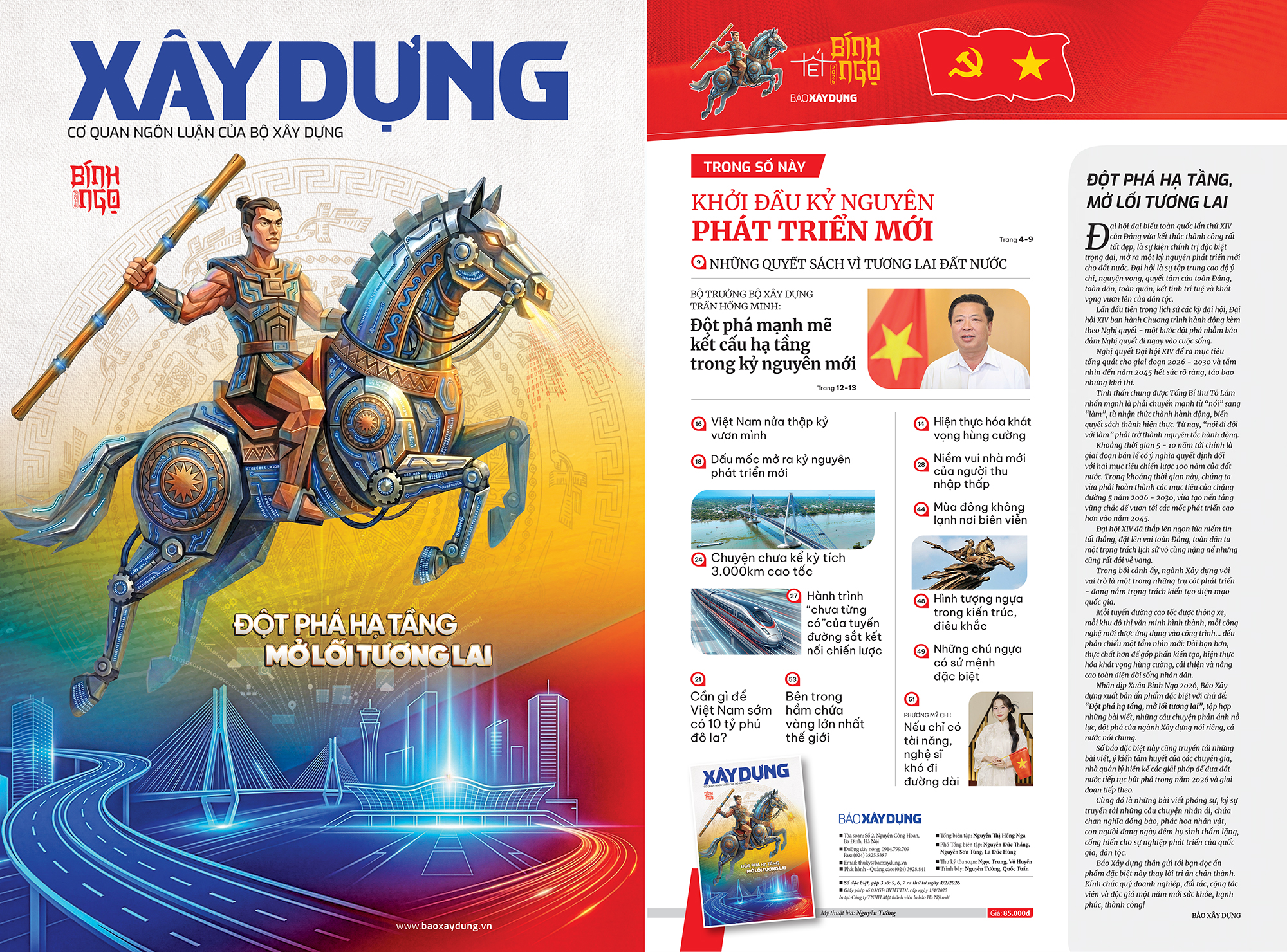 Đột phá hạ tầng, mở lối tương lai- Ảnh 1. Đột phá hạ tầng, mở lối tương lai- Ảnh 1.