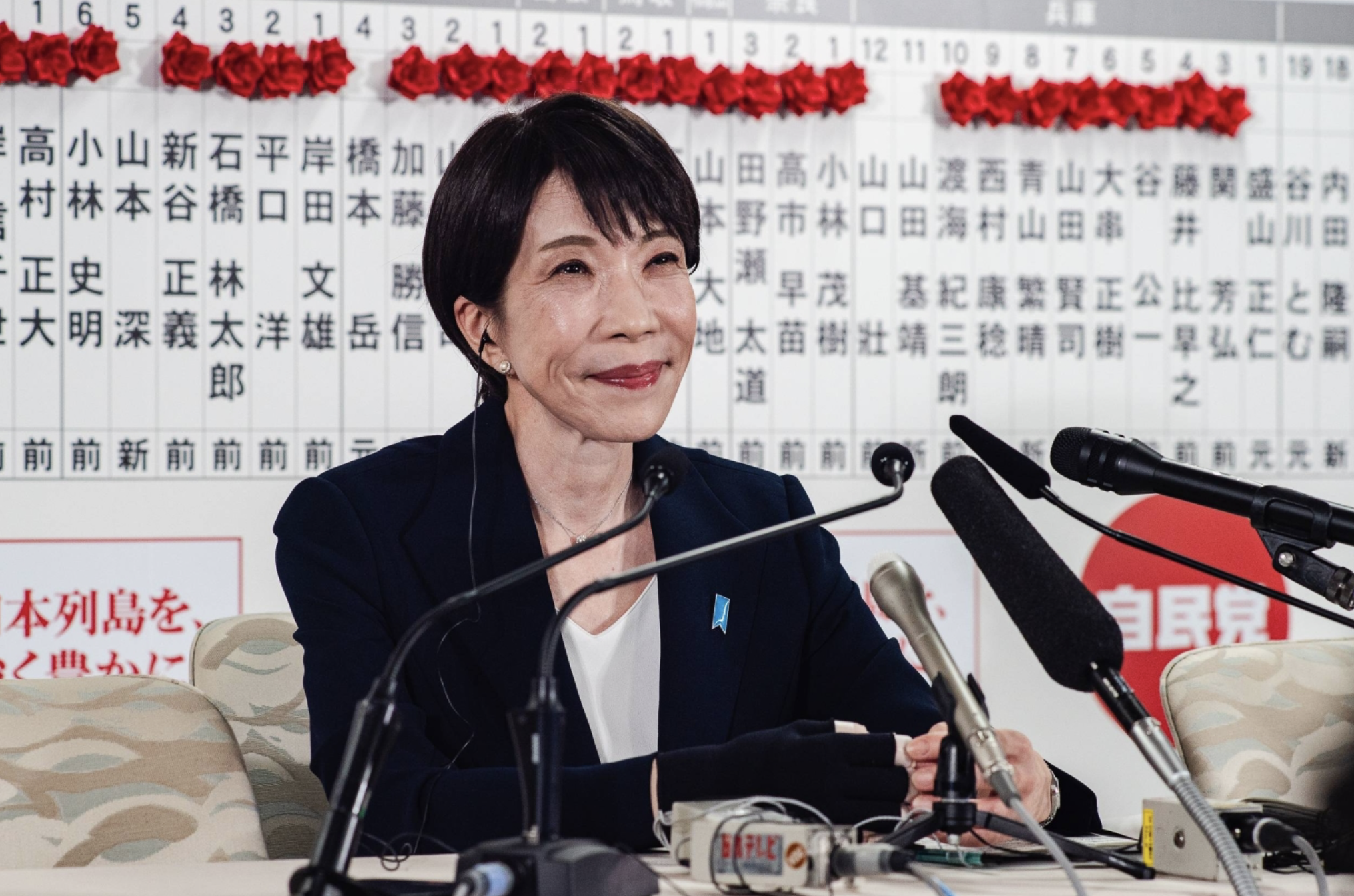 Thắng áp đảo tại Hạ viện, đảng cầm quyền Nhật Bản nắm những “đòn bẩy” quyền lực nào?- Ảnh 1. Thắng áp đảo tại Hạ viện, đảng cầm quyền Nhật Bản nắm những “đòn bẩy” quyền lực nào?- Ảnh 1.