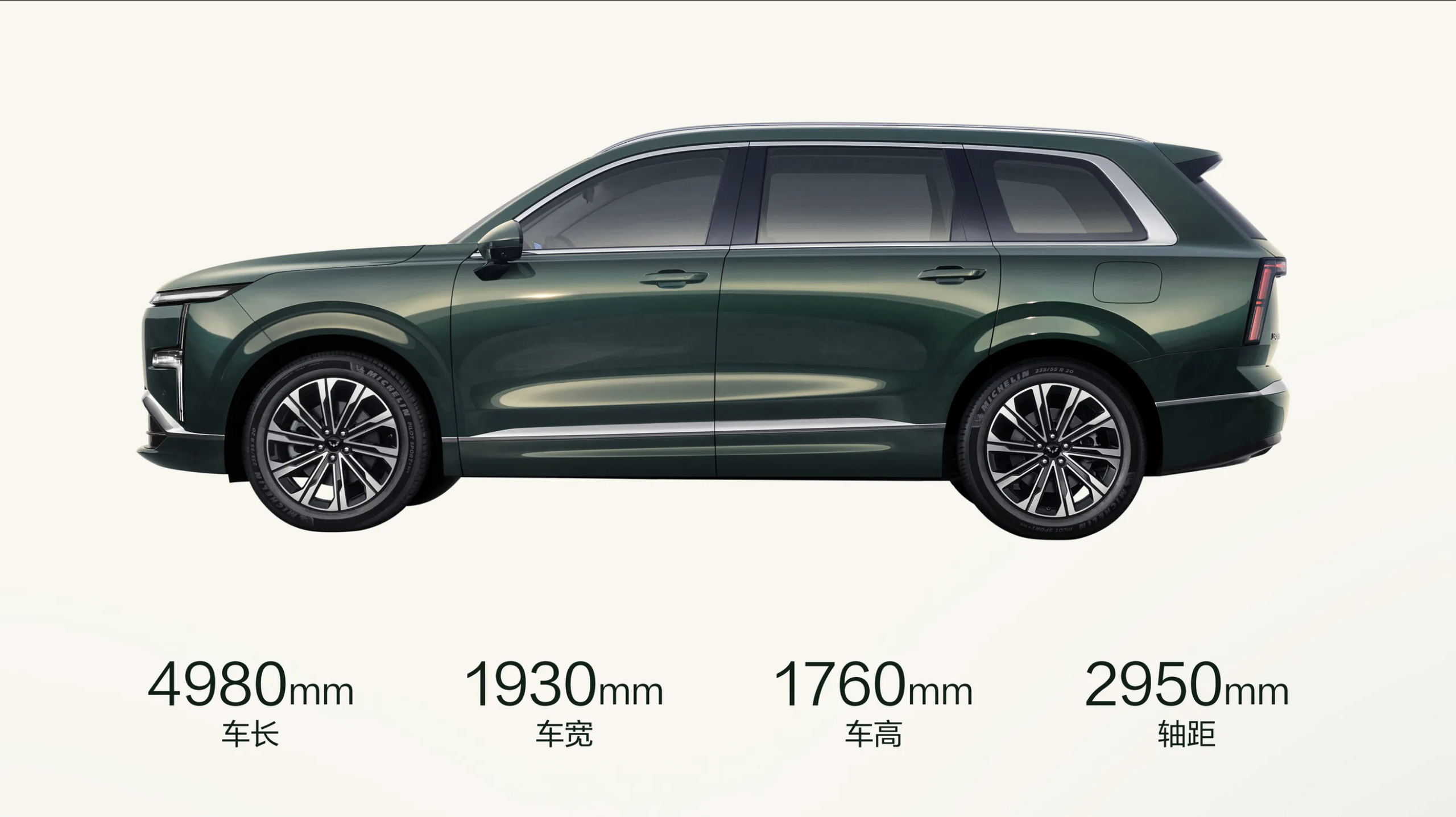 Xem trước Wuling Xingguang L sắp bán tại Việt Nam- Ảnh 4.