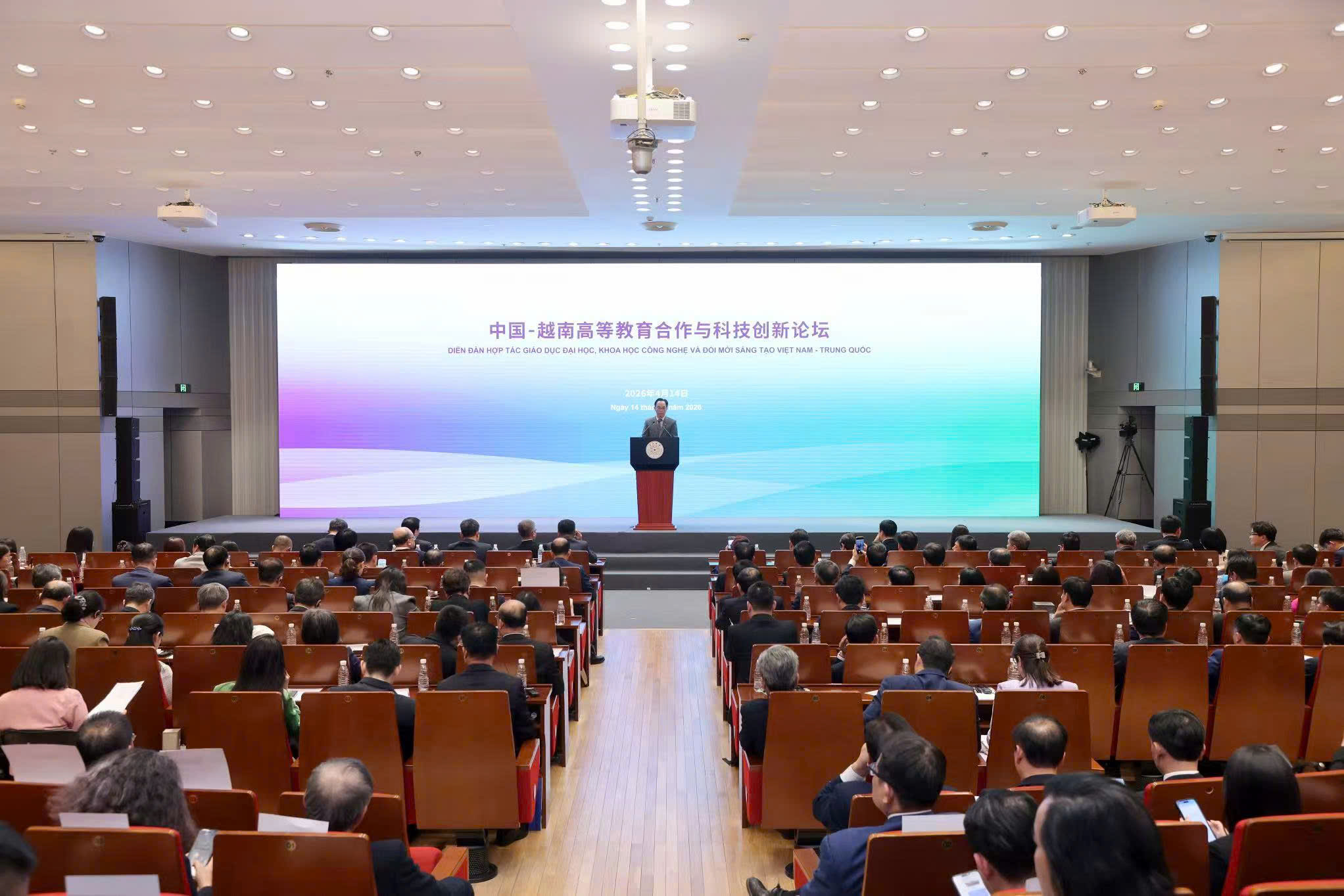 Mở rộng hợp tác giáo dục đại học Việt Nam – Trung Quốc trong kỷ nguyên số- Ảnh 2. Mở rộng hợp tác giáo dục đại học Việt Nam – Trung Quốc trong kỷ nguyên số- Ảnh 2.