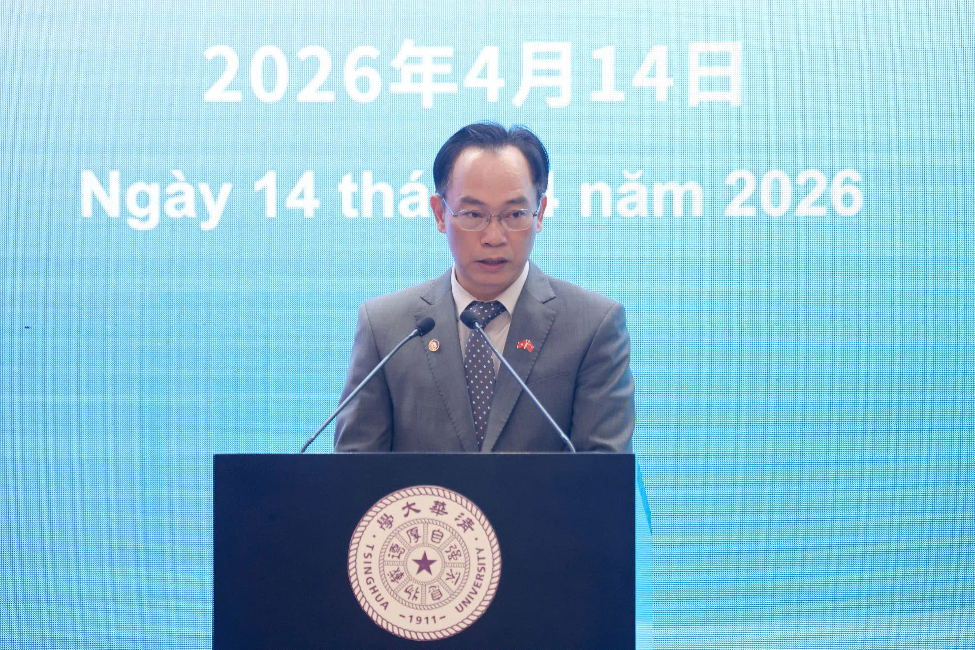 Mở rộng hợp tác giáo dục đại học Việt Nam – Trung Quốc trong kỷ nguyên số- Ảnh 1. Mở rộng hợp tác giáo dục đại học Việt Nam – Trung Quốc trong kỷ nguyên số- Ảnh 1.