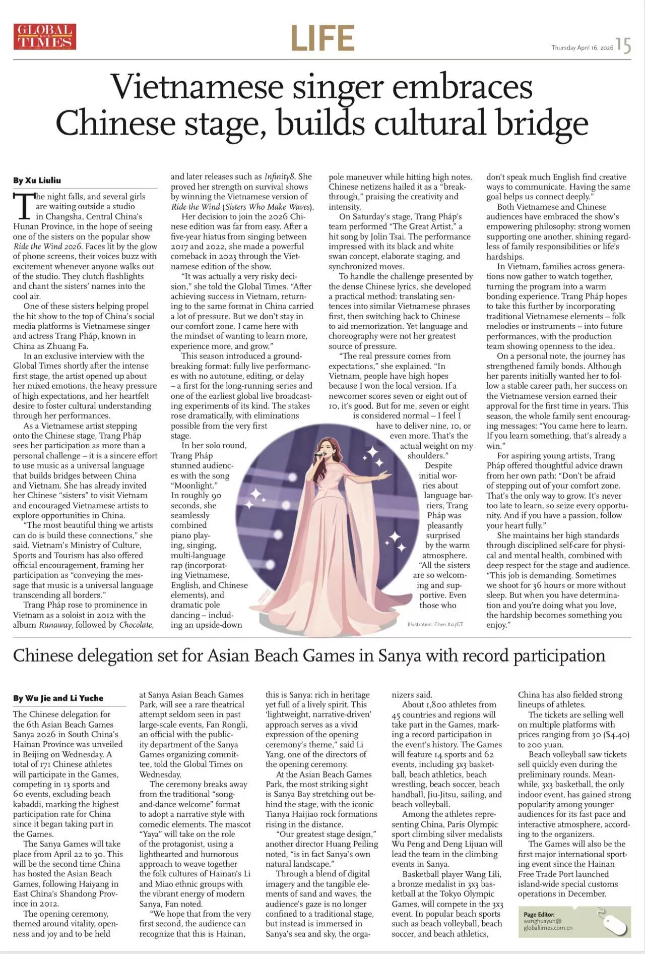 Trang Ph&aacute;p tham vọng điều g&igrave; tại Đạp gi&oacute; 2026?- Ảnh 2.