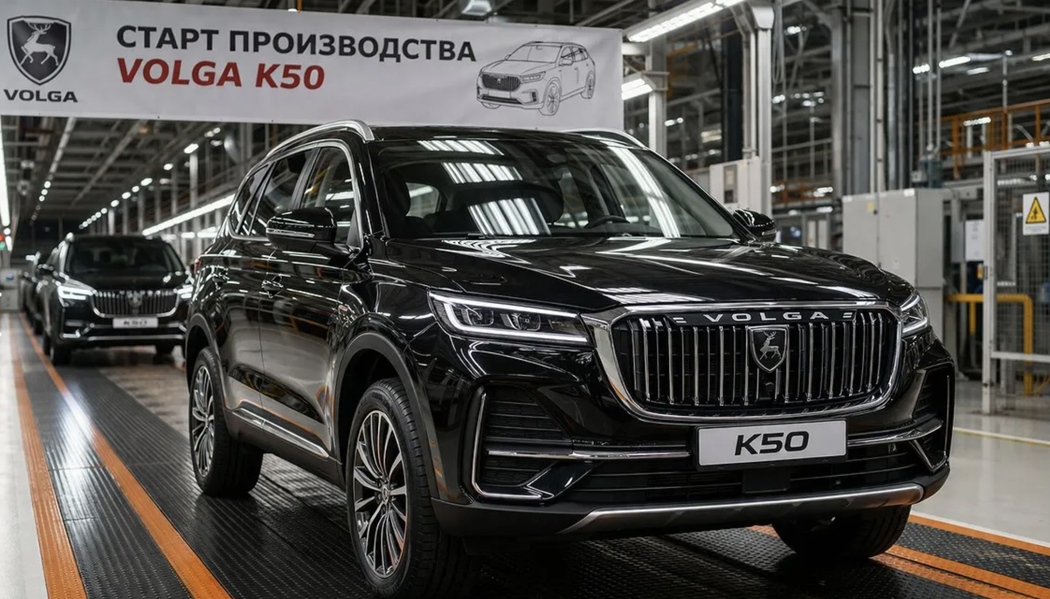 Huyền thoại ô tô Volga thời Liên Xô hồi sinh- Ảnh 1.