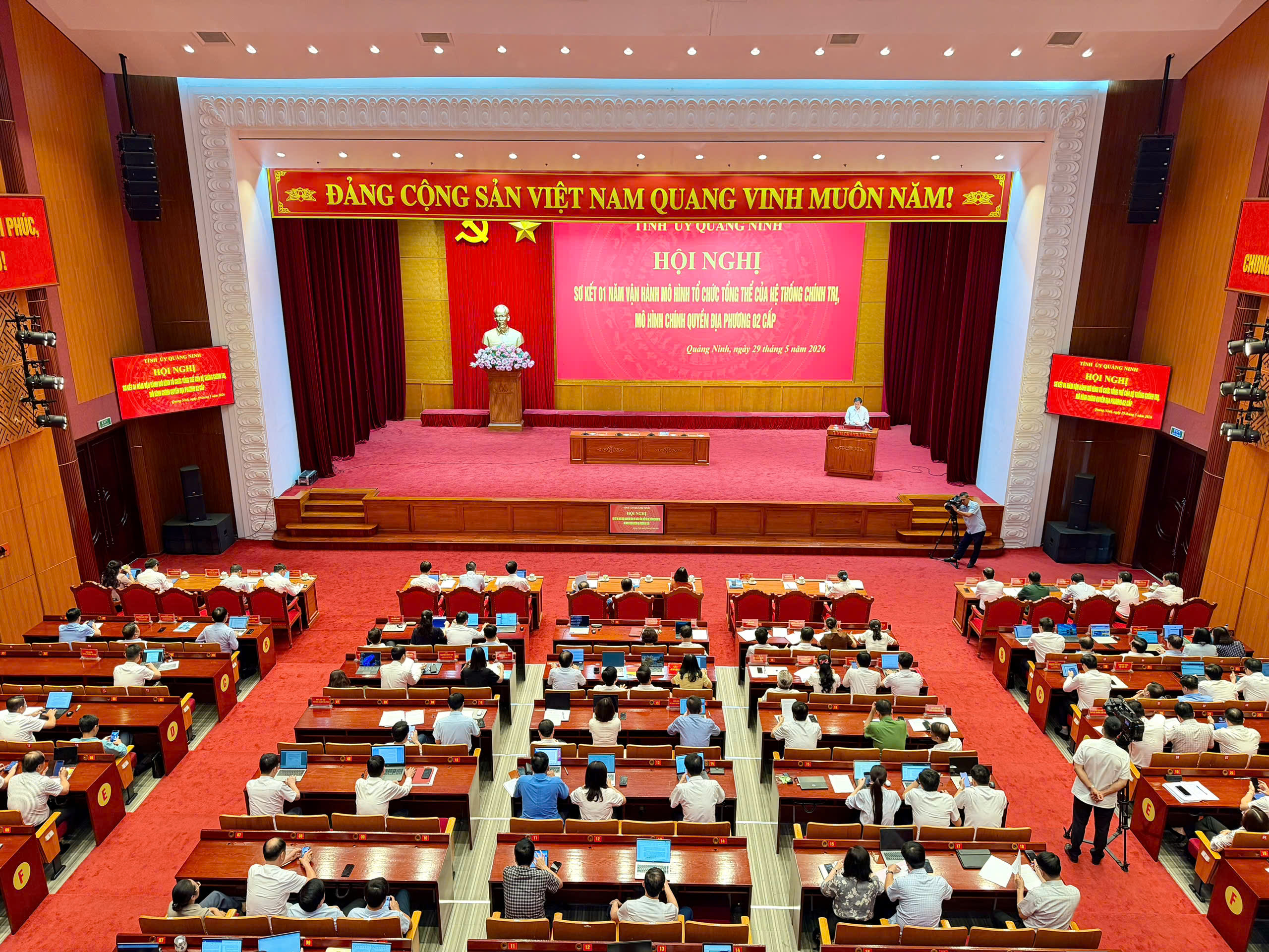 Quảng Ninh hướng tới vận h&agrave;nh hiệu quả m&ocirc; h&igrave;nh ch&iacute;nh quyền 2 cấp- Ảnh 1.