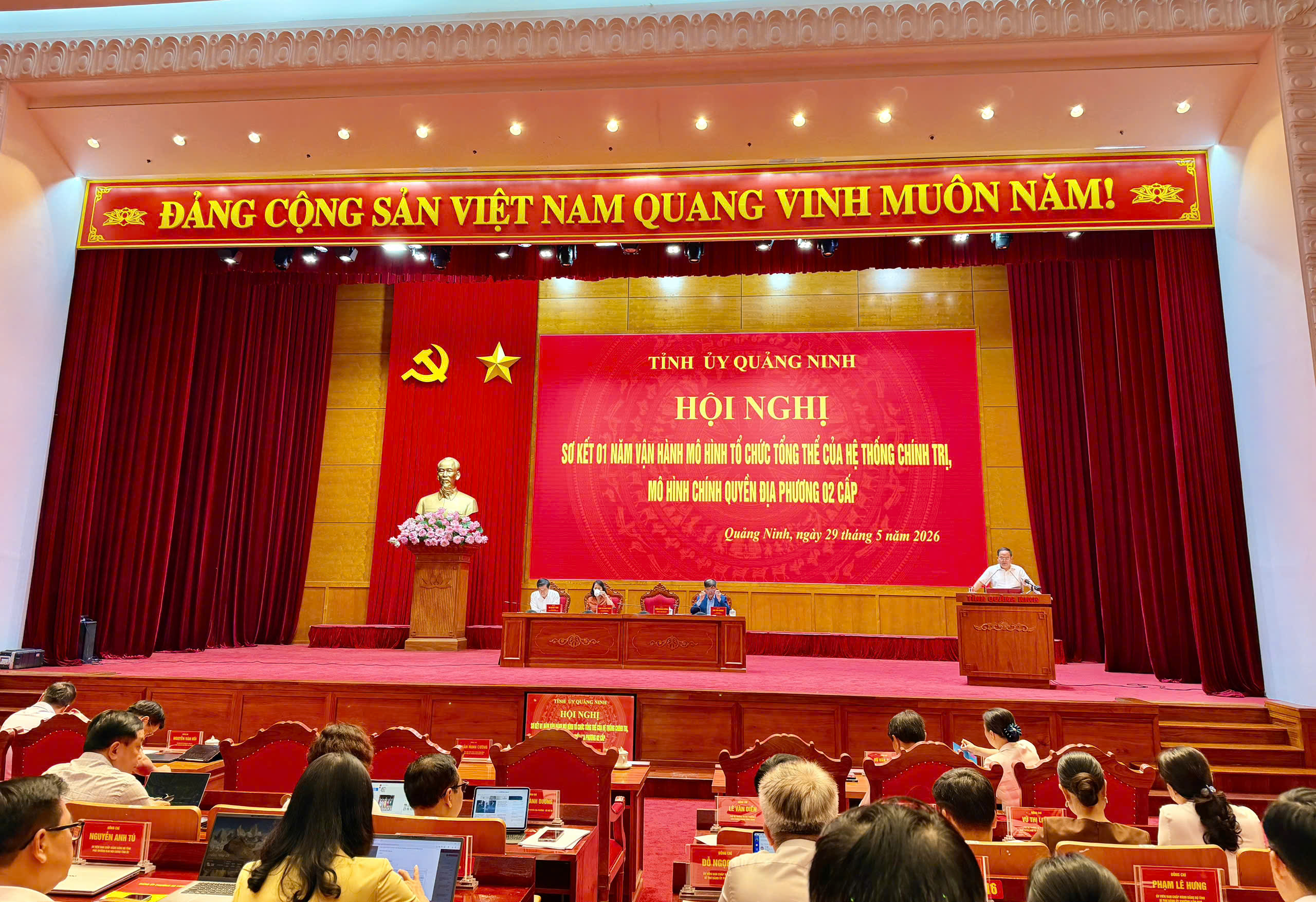 Quảng Ninh hướng tới vận h&agrave;nh hiệu quả m&ocirc; h&igrave;nh ch&iacute;nh quyền 2 cấp- Ảnh 3.