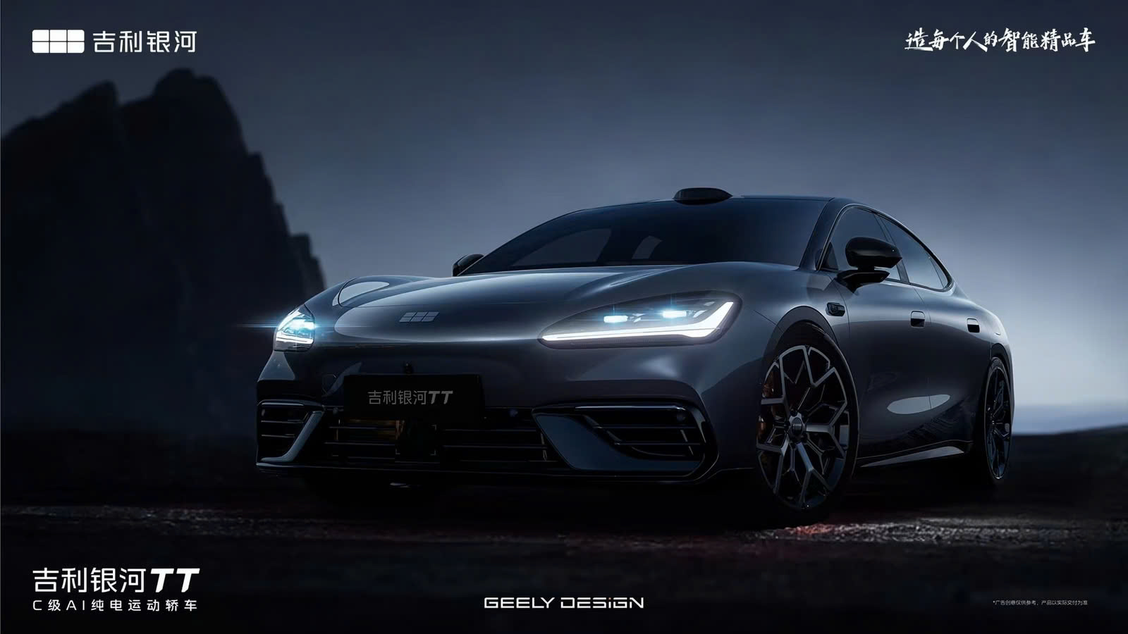 Geely Galaxy TT: tên Audi, dáng Xiaomi SU7 - Ảnh 6.