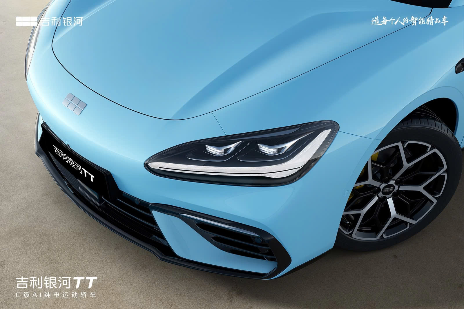 Geely Galaxy TT: tên Audi, dáng Xiaomi SU7 - Ảnh 2.