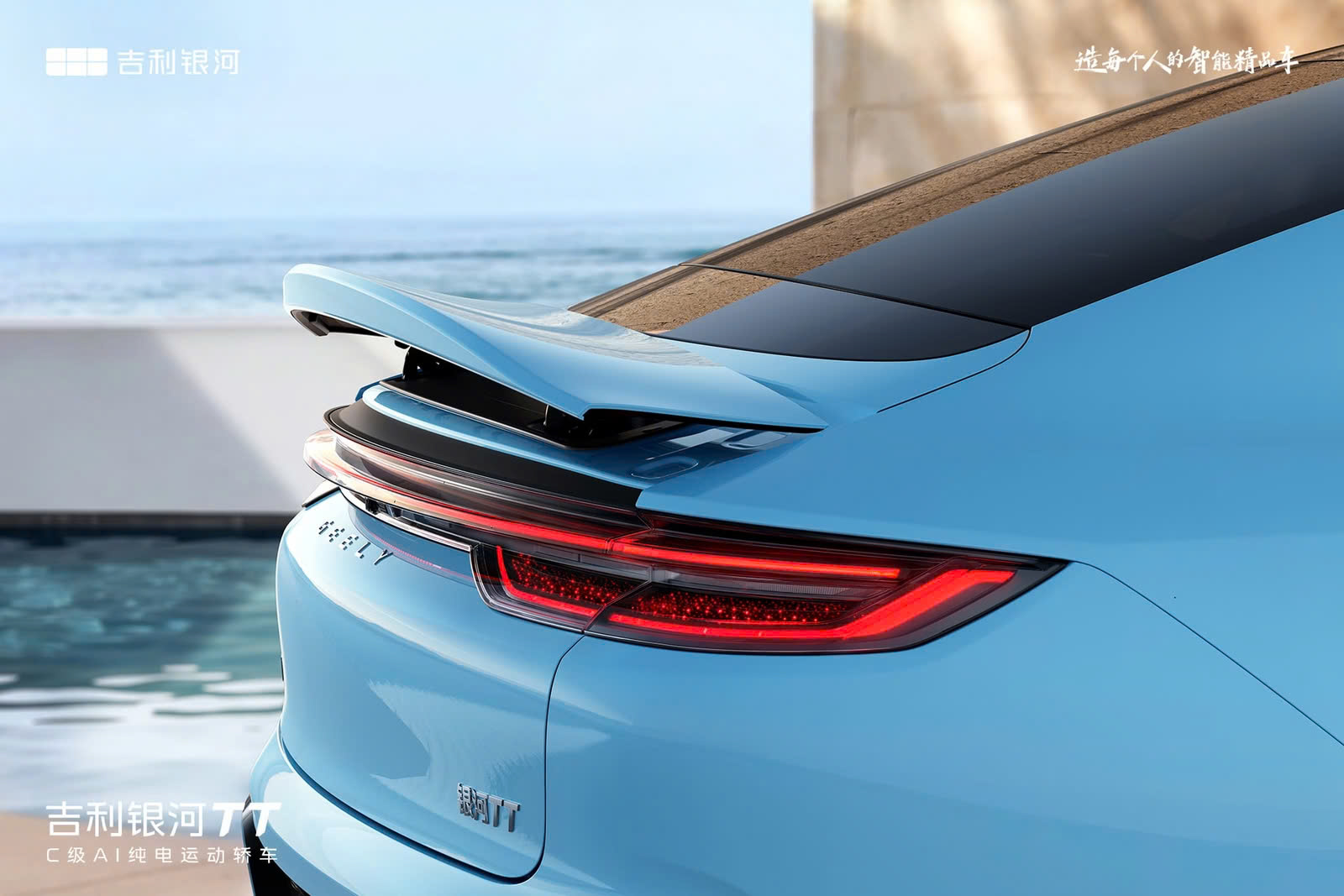 Geely Galaxy TT: tên Audi, dáng Xiaomi SU7 - Ảnh 4.