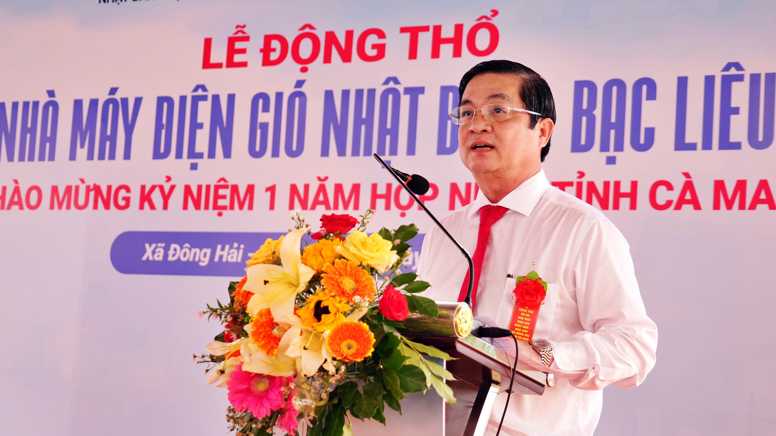 C&agrave; Mau: Đẩy mạnh thu h&uacute;t đầu tư, ph&aacute;t triển năng lượng t&aacute;i tạo - Ảnh 1.