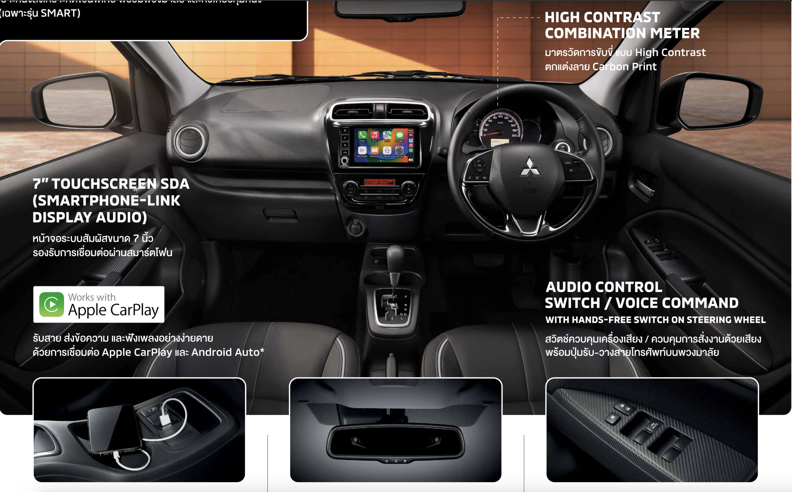Mitsubishi Attrage có bản nâng cấp mới sau 7 năm - Ảnh 4.