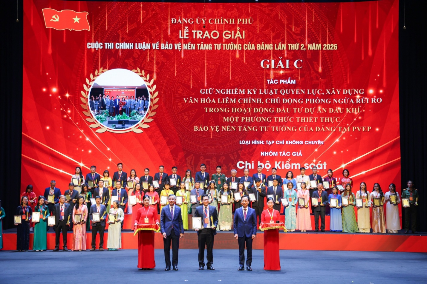 Petrovietnam đạt 3 giải trong Cuộc thi ch&iacute;nh luận Đảng bộ Ch&iacute;nh phủ năm 2026 - Ảnh 2.