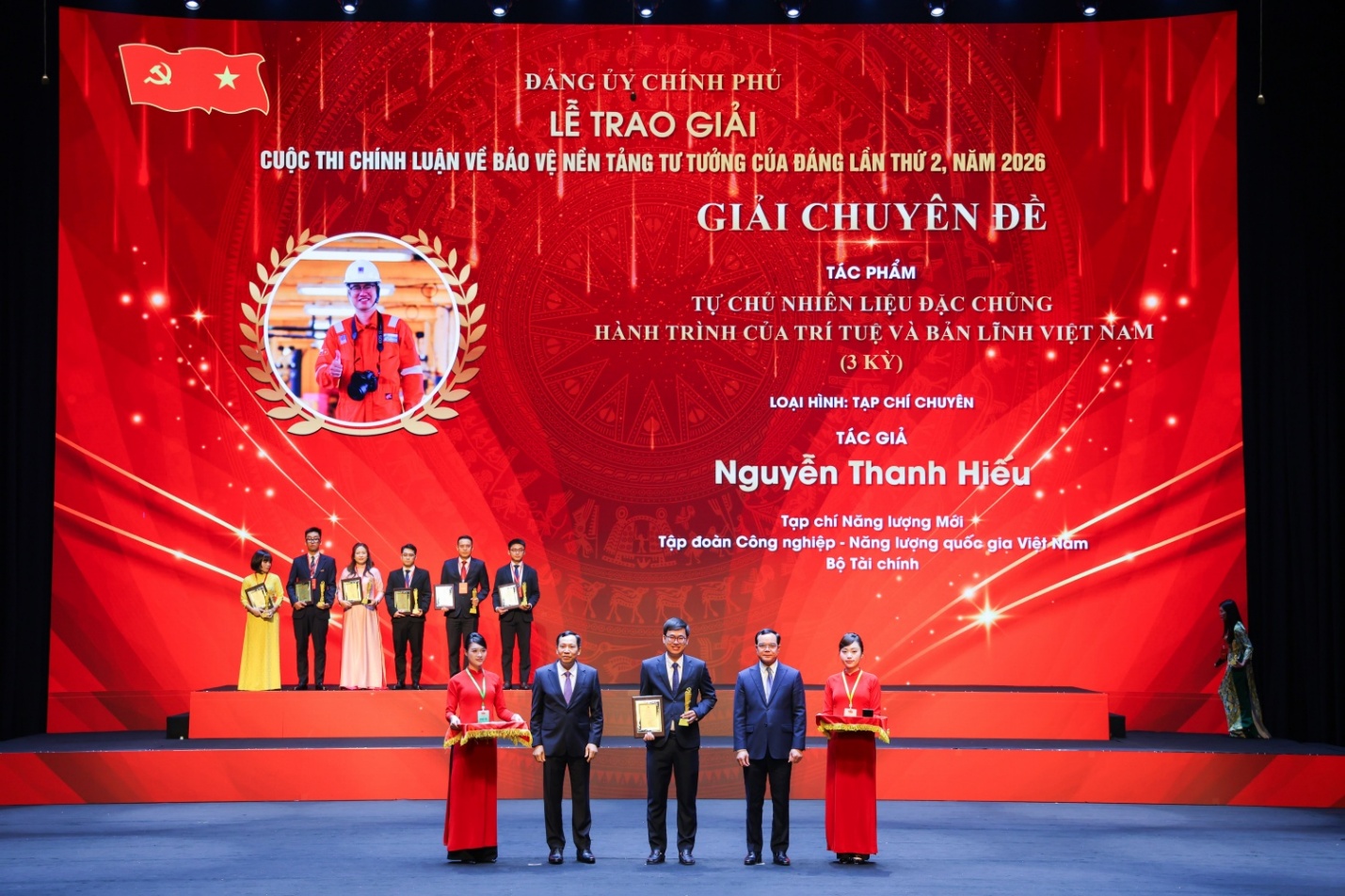 Petrovietnam đạt 3 giải trong Cuộc thi ch&iacute;nh luận Đảng bộ Ch&iacute;nh phủ năm 2026 - Ảnh 3.