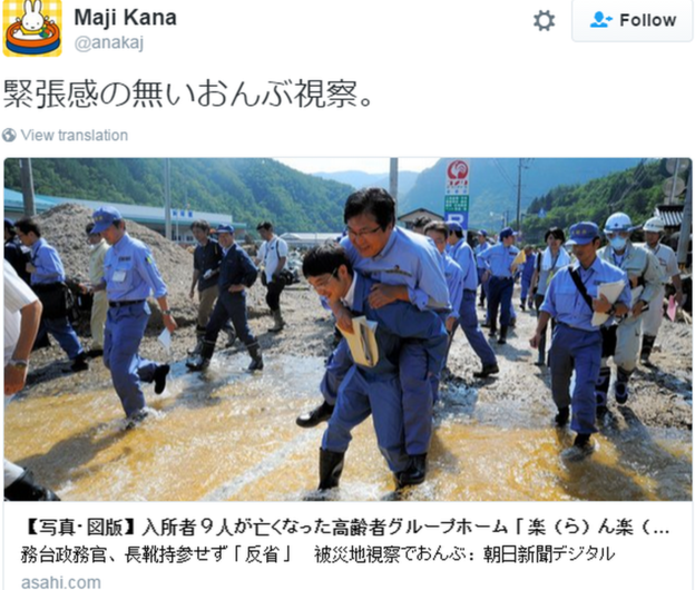 -91173929-japanministerpiggyback-1473753596