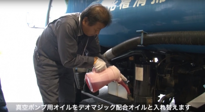 Xe h&uacute;t bể phốt c&oacute; m&ugrave;i hương s&ocirc;-c&ocirc;-la chạy bằng loạ