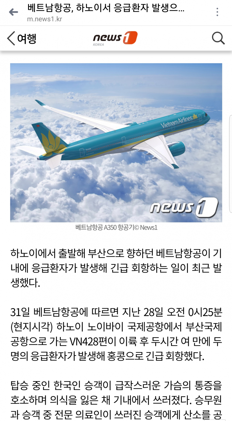 Screenshot_20171102-132133