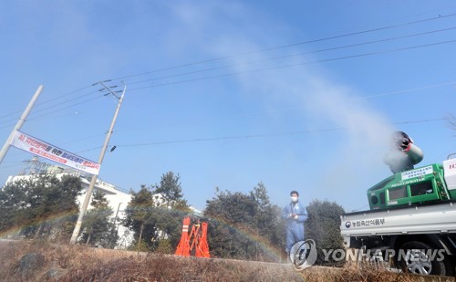 C&uacute;m H5N6 H&agrave;n Quốc