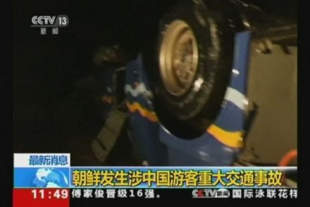 tai nạn triều ti&ecirc;n