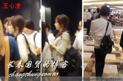 Vương T&acirc;m Lăng.