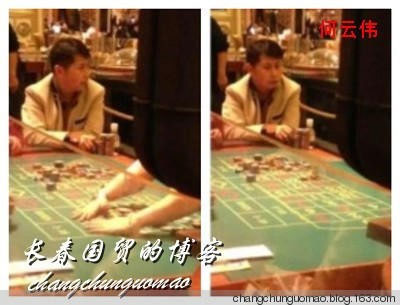 H&agrave; Vận Vỹ.