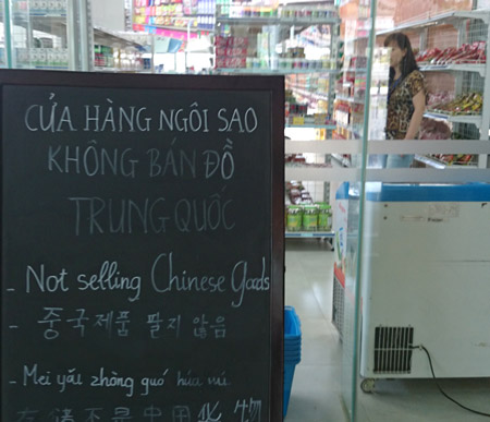 Từ chiều 12/5, cửa h&agrave;ng Ng&ocirc;i Sao đ&atilde; treo biển kh&ocirc;ng b&aacute;n h&agrave;ng Trung Quốc