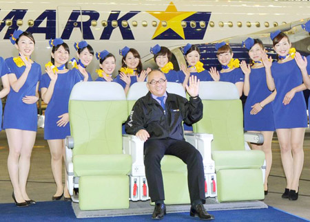 &Ocirc;ng Shinichi Nishikubo - Chủ tịch Skymark Airlines v&agrave; d&agrave;n tiếp vi&ecirc;n với đồng phục chỉ che được 1/5 ch&acirc;n