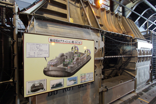 Bảng giới thiệu vận h&agrave;nh t&agrave;u đệm kh&iacute; đổ bộ