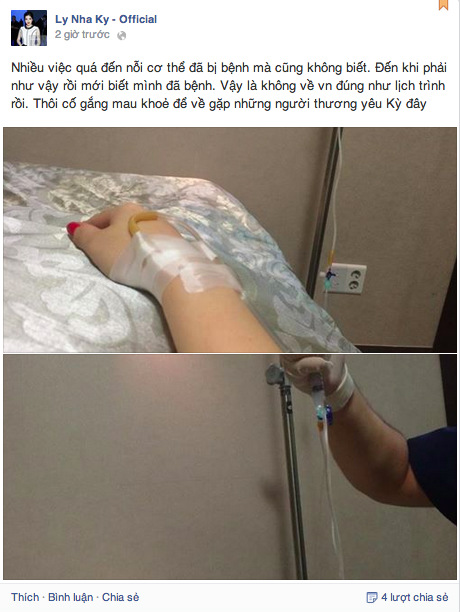 H&igrave;nh ảnh L&yacute; Nh&atilde; Kỳ phải nhập viện v&igrave; l&agrave;m việc qu&aacute; sức