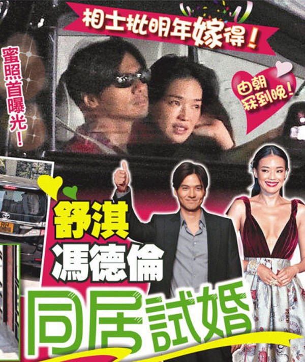 C&oacute; thể n&oacute;i, Thư Kỳ v&agrave; Ph&ugrave;ng Đức Lu&acirc;n đều l&agrave; trai t&agrave;i g&aacute;i sắc