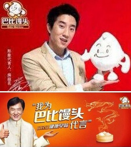 Th&agrave;nh Long quảng c&aacute;o thay con trai