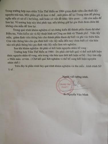 Bản giải tr&igrave;nh 