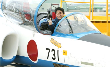 Nhật tăng ng&acirc;n s&aacute;ch quốc ph&ograve;ng l&ecirc;n mức kỷ lục