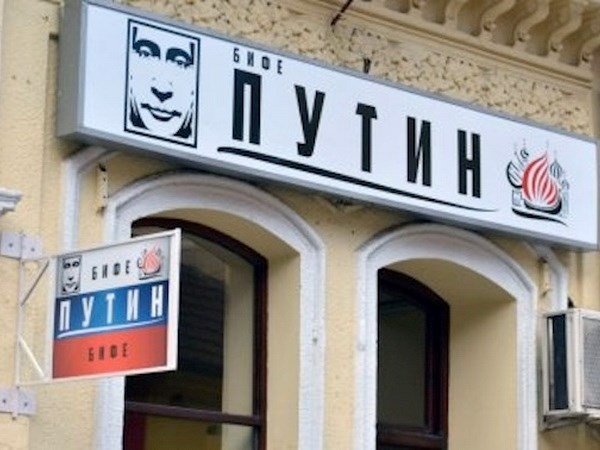 cafe_Putin_0508