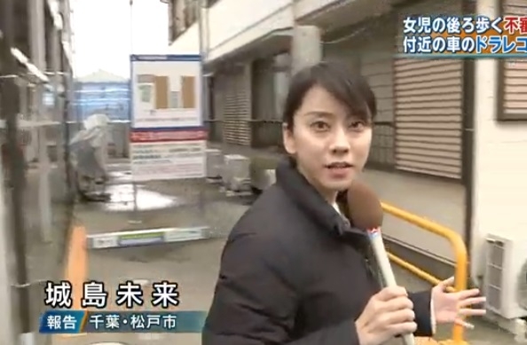 tbs le thi nhat linh bi sat hai o nhat ban