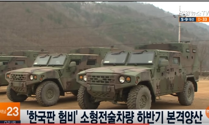 XE HUMVEE CUA HAN QUOC