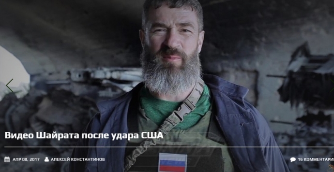 can cu shayrat syria