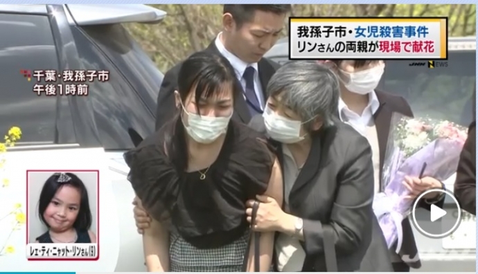 ME BE LE THI NHAT LINH