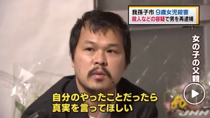 Anh Lê Anh Hào - bố bé Lê Thị Nhật Linh