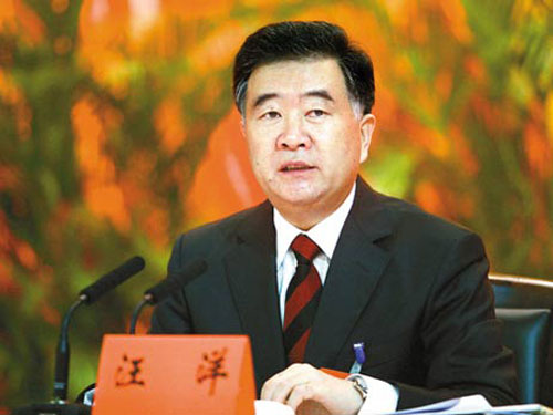 &Ocirc;ng U&ocirc;ng Dương