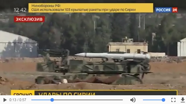 T&ecirc;n lửa ph&ograve;ng kh&ocirc;ng của Syria đang sẵn s&agrave;ng đ&aacute;p tr