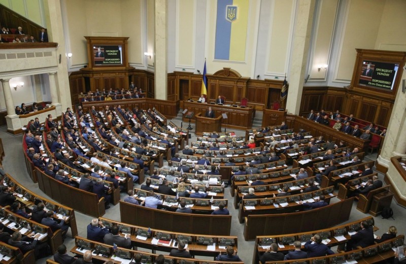 Quốc hội Ukraine