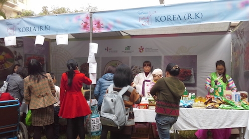 Gian h&agrave;n Korea trong li&ecirc;n hoan