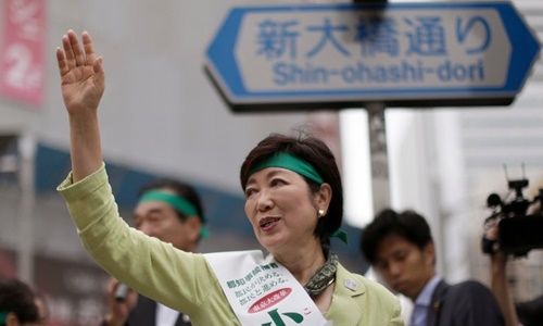 T&acirc;n thị trưởng Nhật Bản Koike