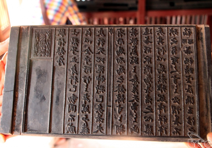 hop-bao-chua-Vinh-Nghiem2