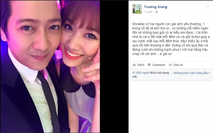 truonggiang-anui-1542