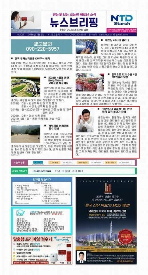 tran-thanh-hari-won-bao-han-blogtamsuvn1_2mppafedl