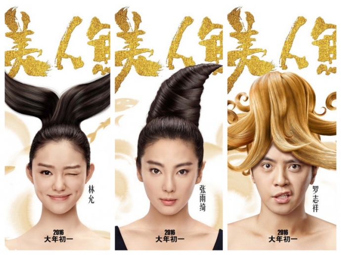 2-1453295467524_Fotor_Collage