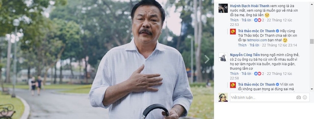 img20161229174004593