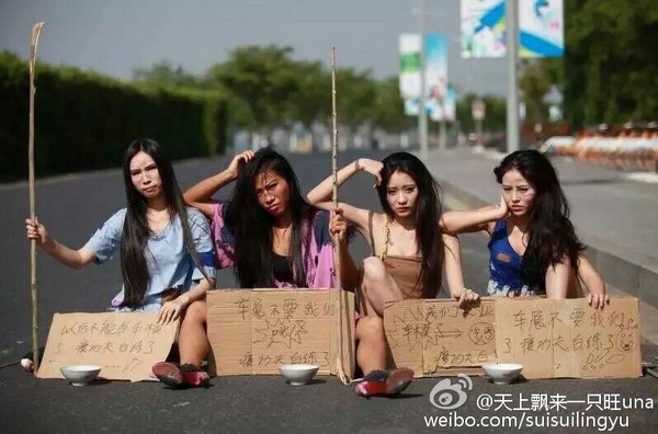 Tạo d&aacute;ng biểu t&igrave;nh giữa đường